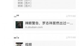 网红吃瓜合集网盘,盘点娱乐圈那些鲜为人知的幕后故事